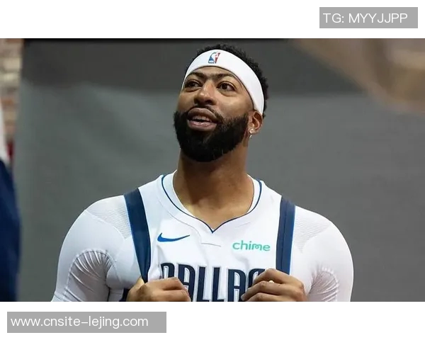 浓眉期待独行侠新赛季全力以赴努力寻找最佳进攻状态