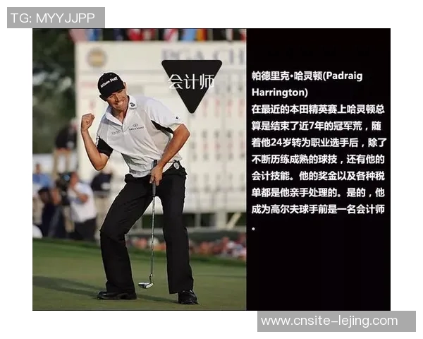 詹姆斯谈夏季训练计划高尔夫运动的复杂性引发思考