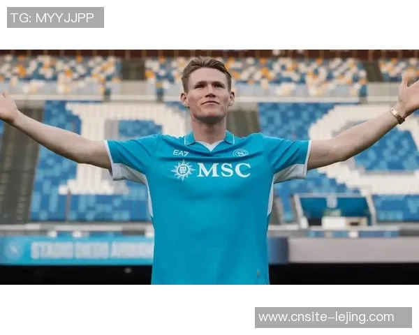 麦克托米奈谈孔蒂执教下的表现与霍伊伦的成长对比