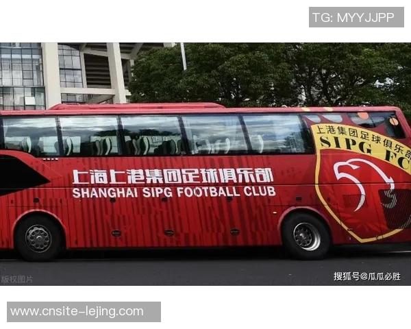 海港官方承认2014至2017年违规行为并全面接受处罚措施