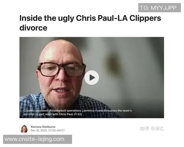 快船高管回应签保罗决定强调球队对其人品的重视与期待